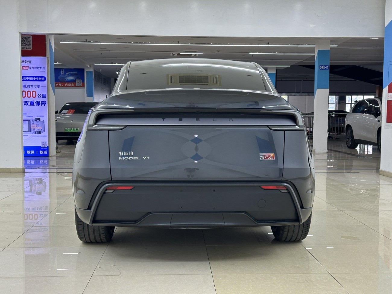 Tesla Model Y 2025