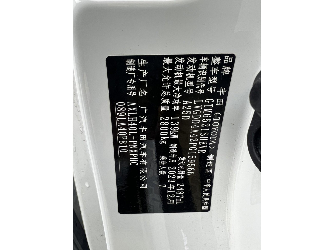 Toyota Sienna 2024