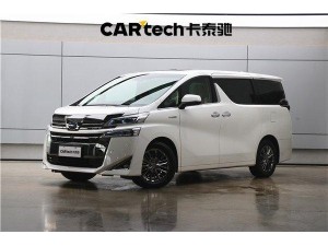 Toyota Vellfire 2021