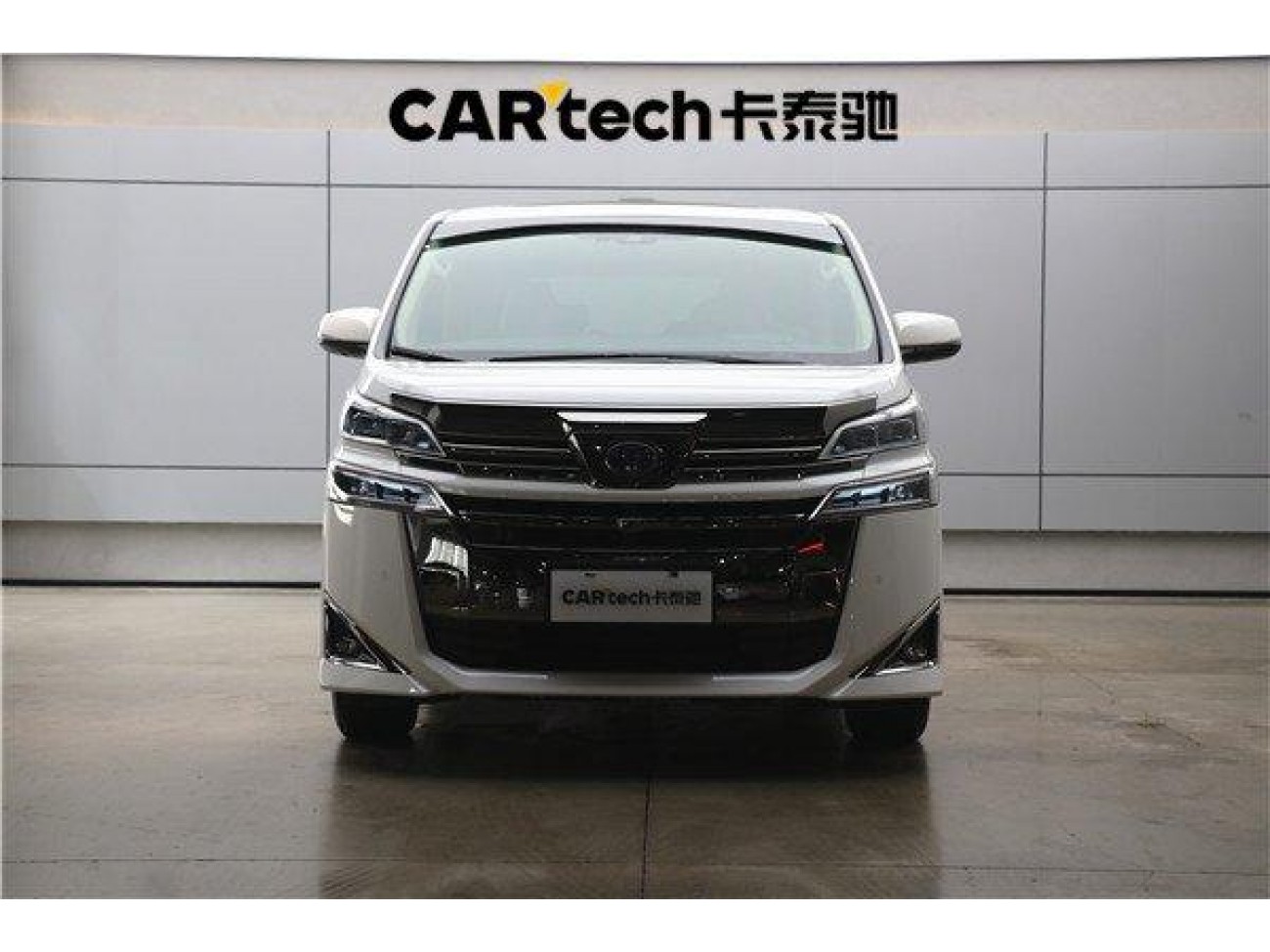 Toyota Vellfire 2021