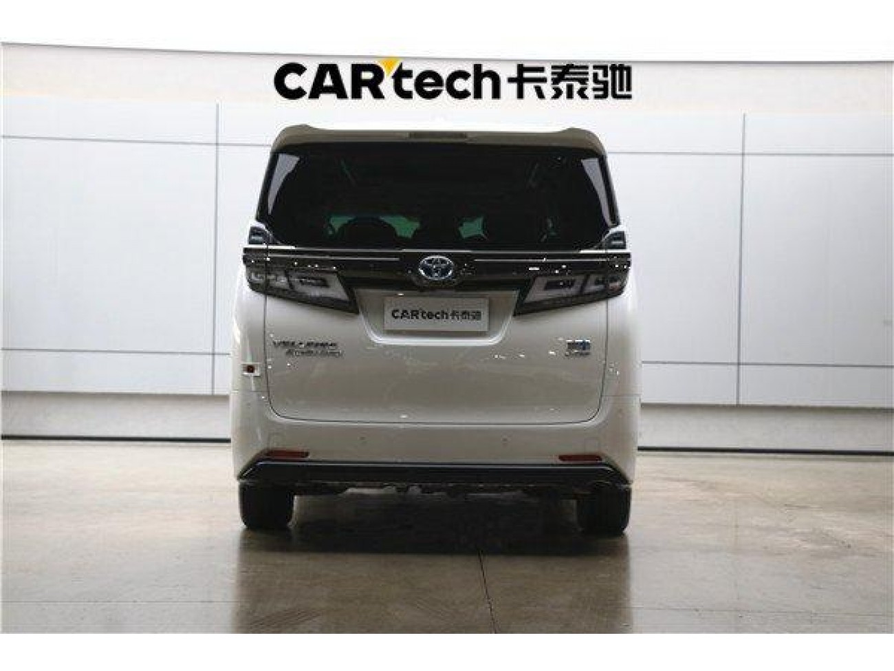 Toyota Vellfire 2021