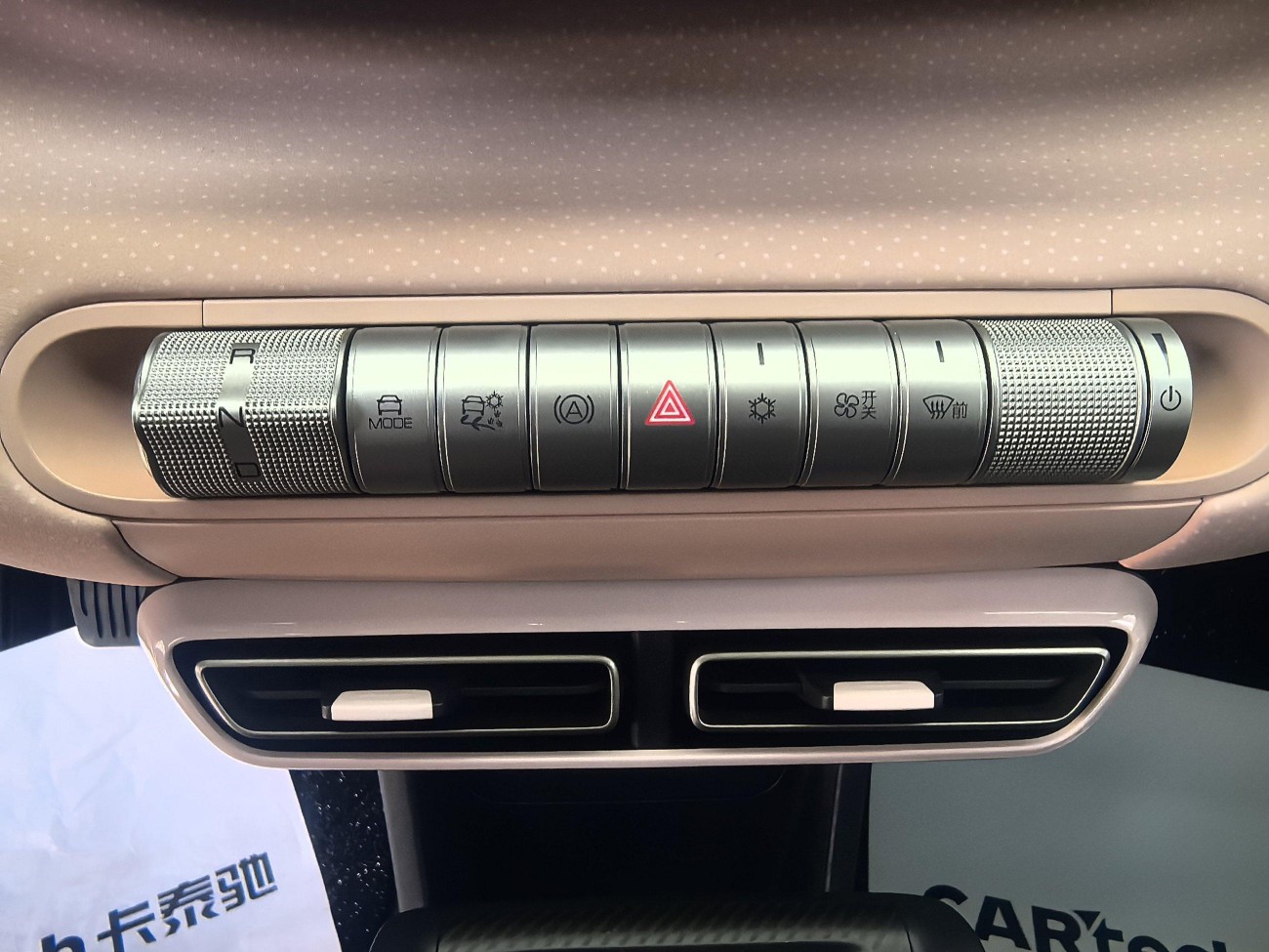 BYD Seagull 2024