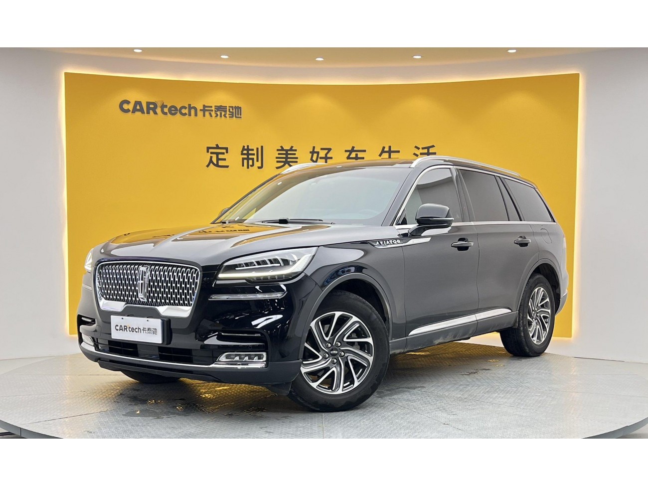 Lincoln Aviator 2023