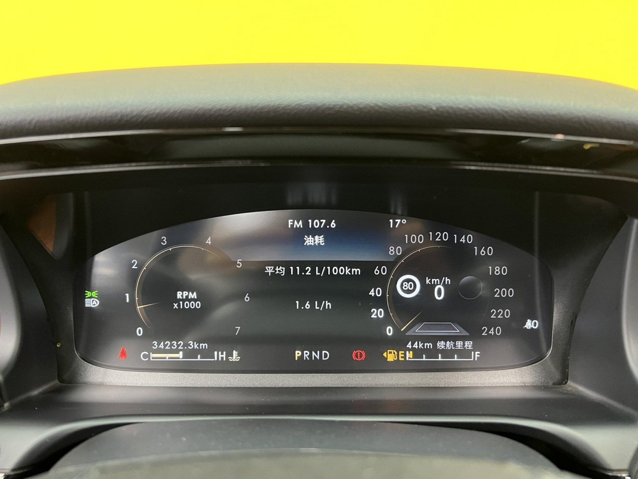 Lincoln Aviator 2023