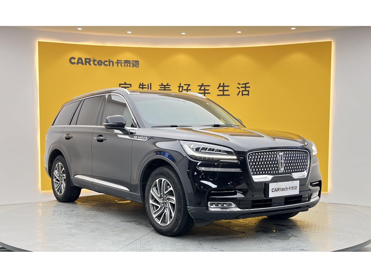 Lincoln Aviator 2023