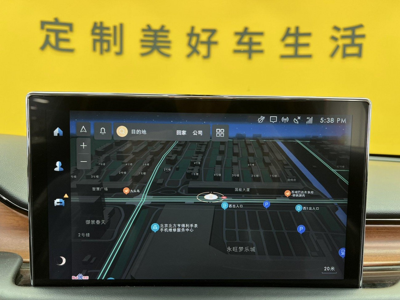 Lincoln Aviator 2023