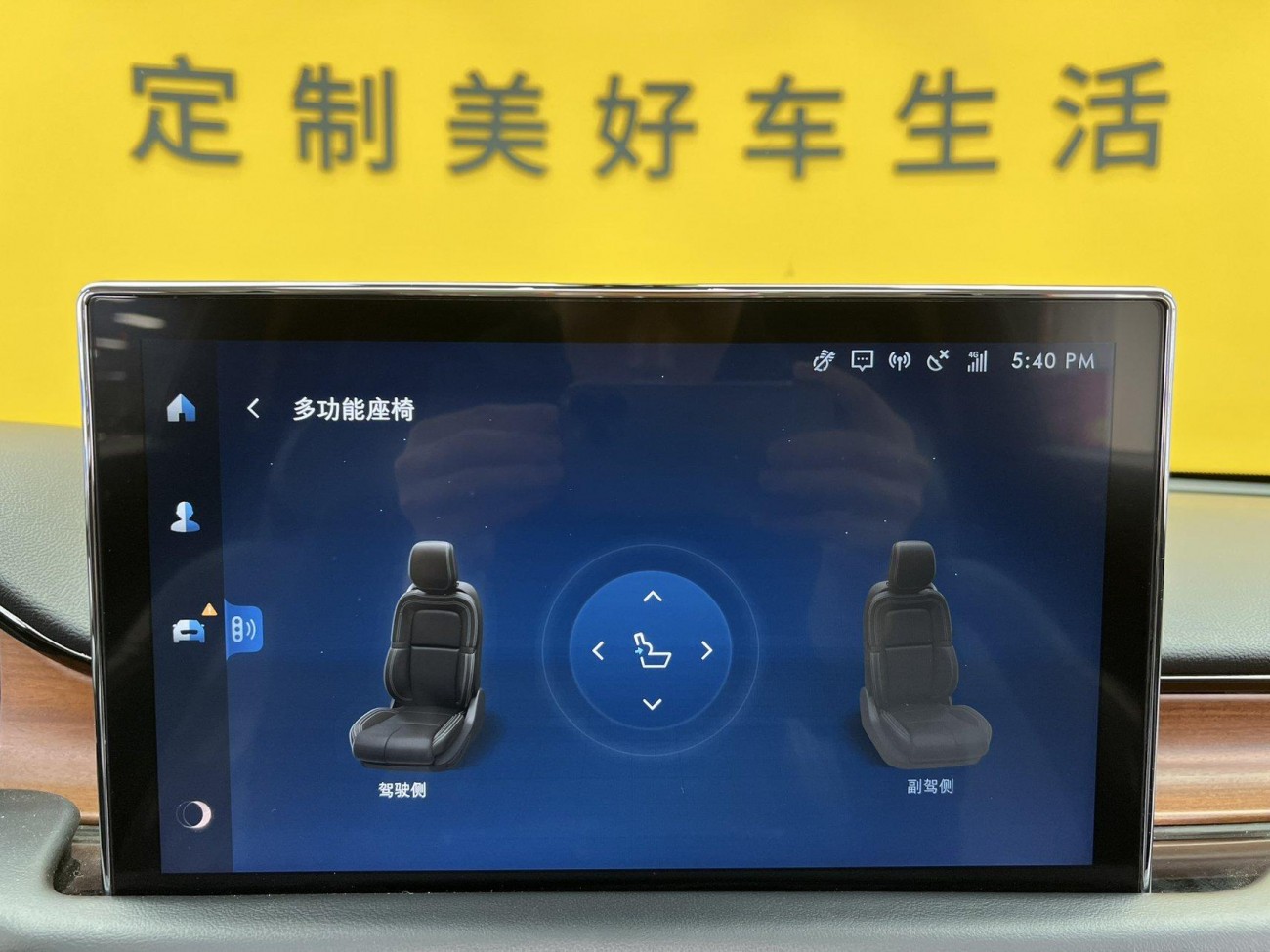 Lincoln Aviator 2023