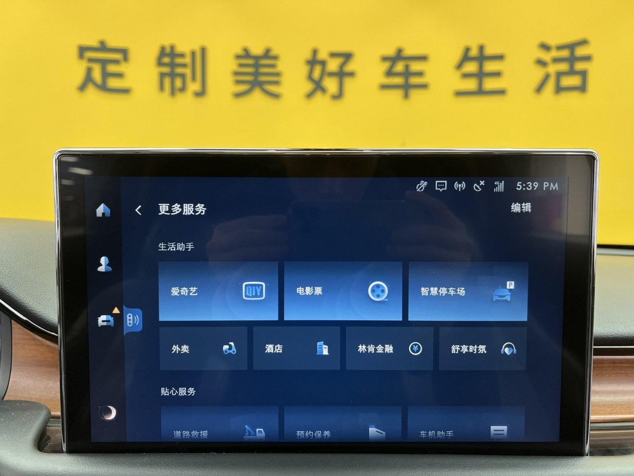 Lincoln Aviator 2023