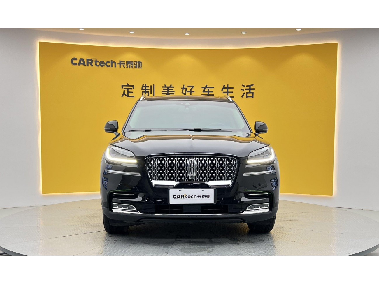 Lincoln Aviator 2023