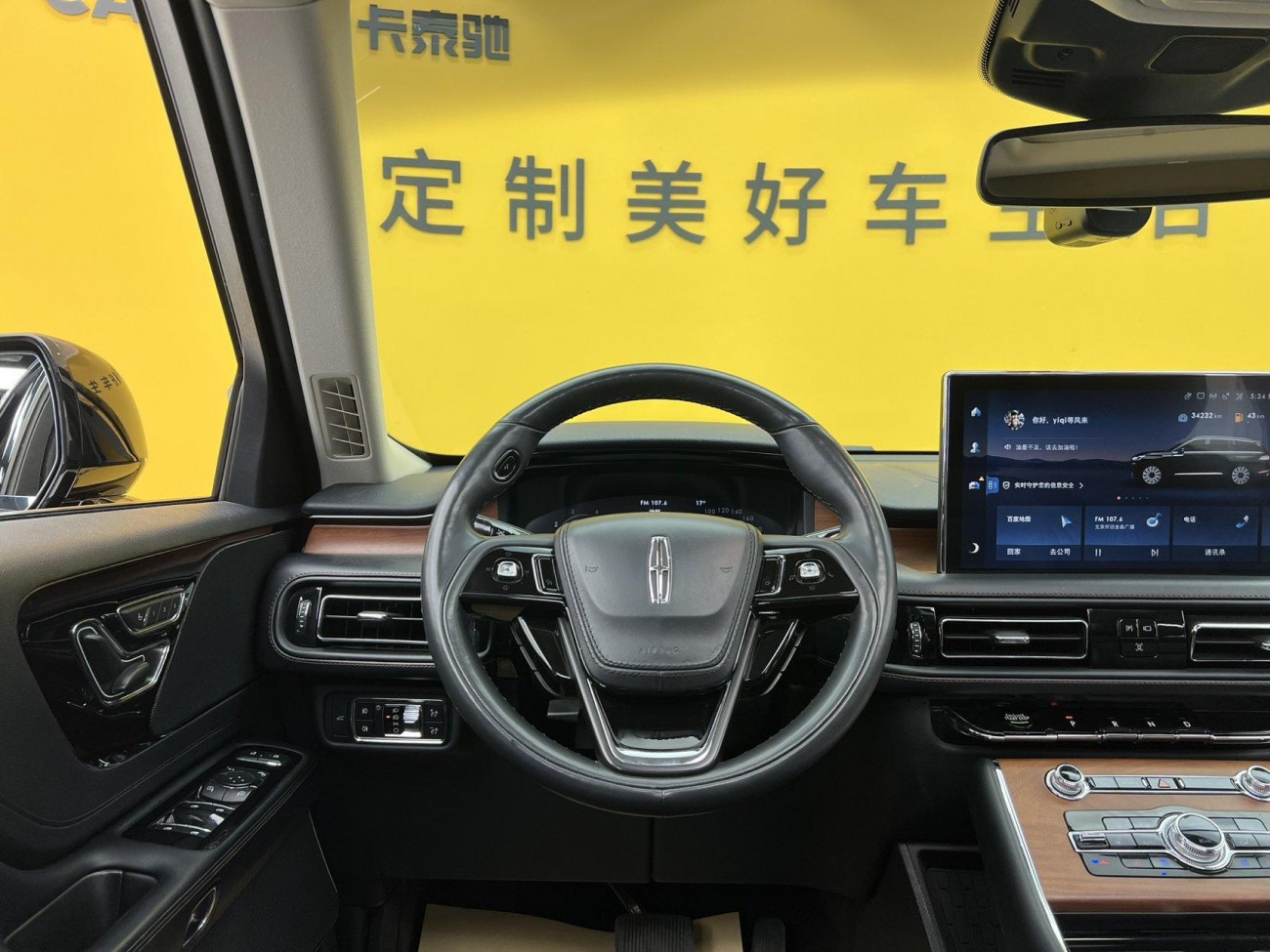 Lincoln Aviator 2023