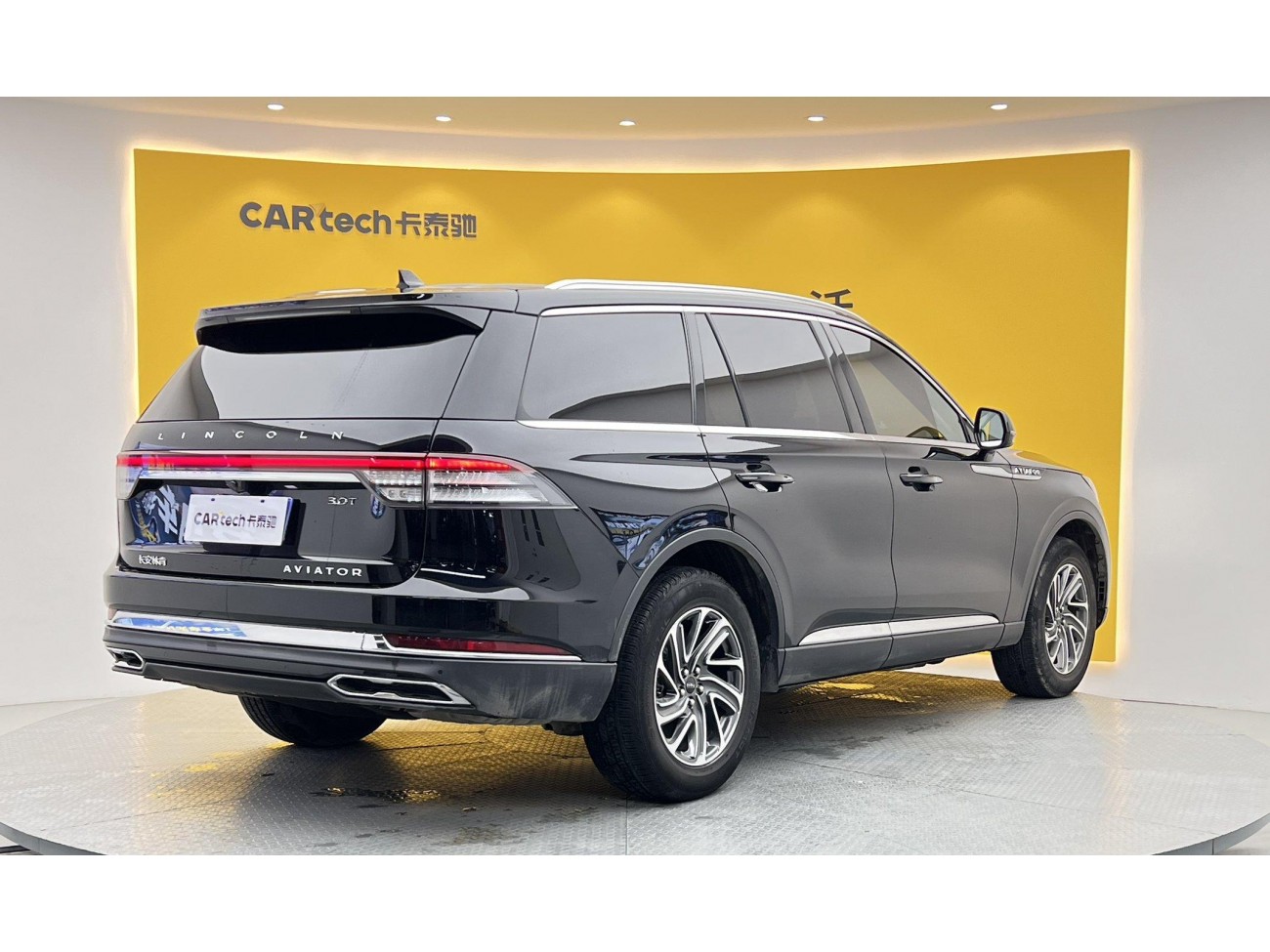 Lincoln Aviator 2023