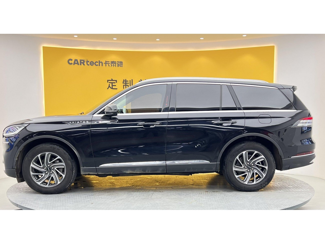 Lincoln Aviator 2023