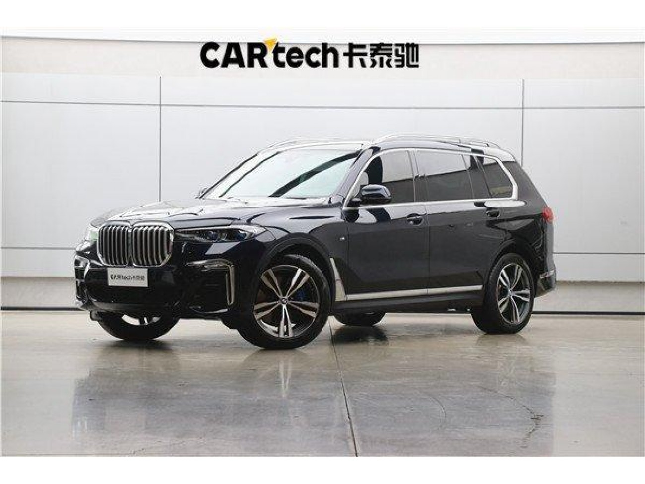 BMW X7 2021