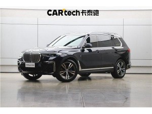 BMW X7 2021