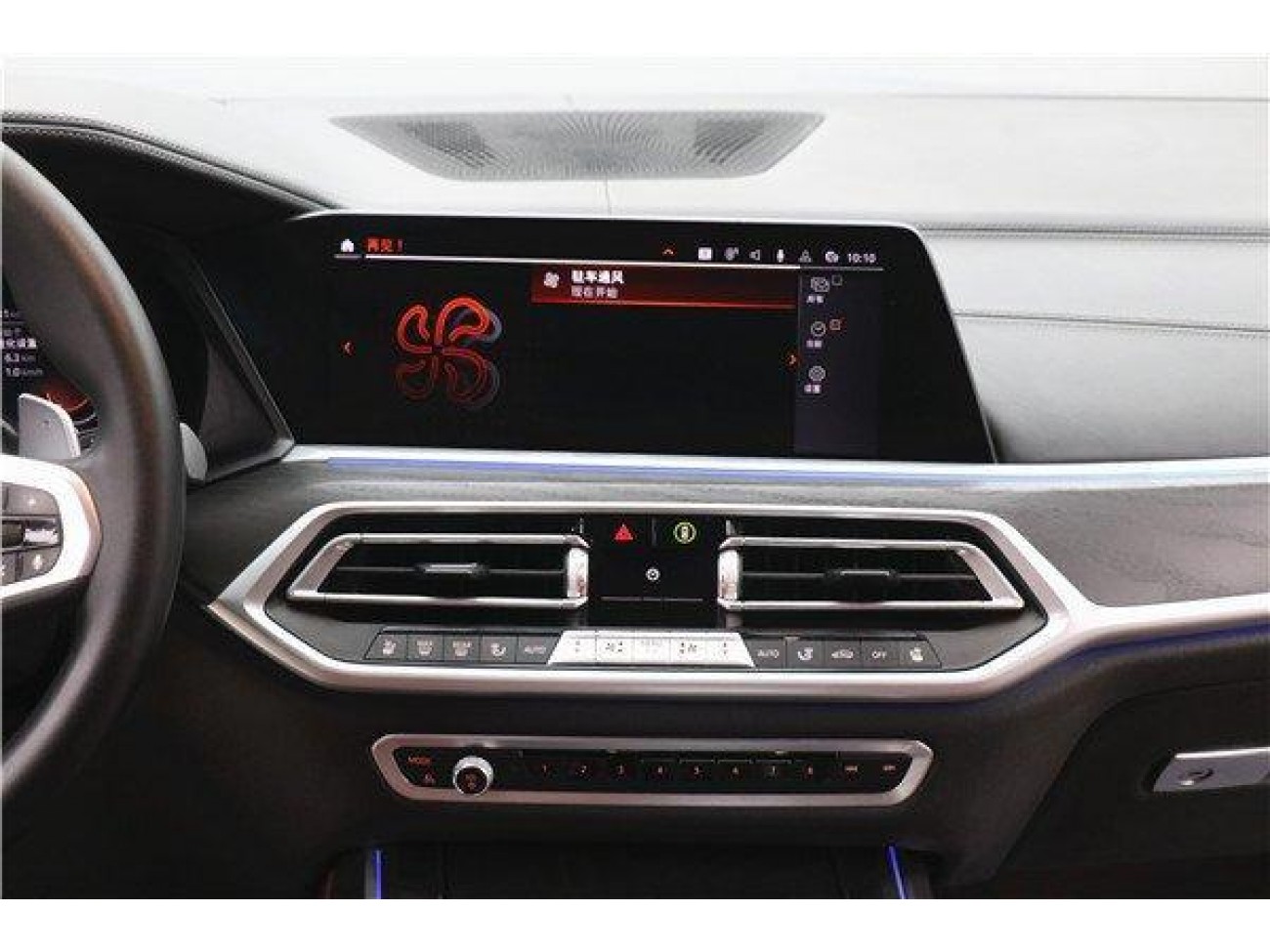 BMW X7 2021