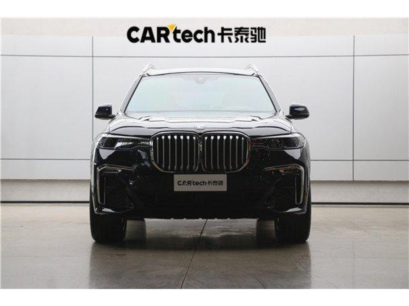 BMW X7 2021