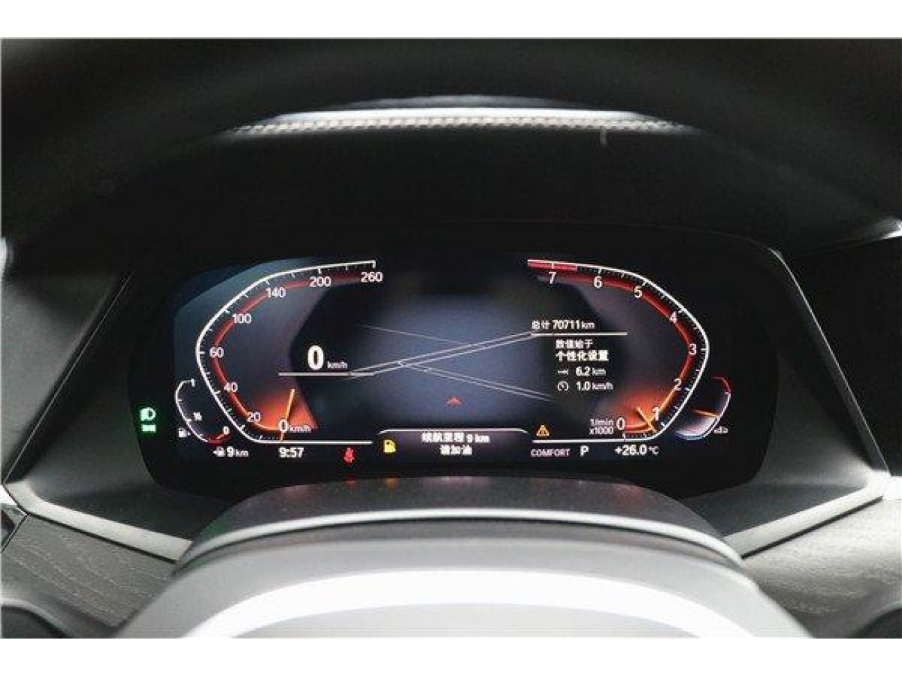 BMW X7 2021