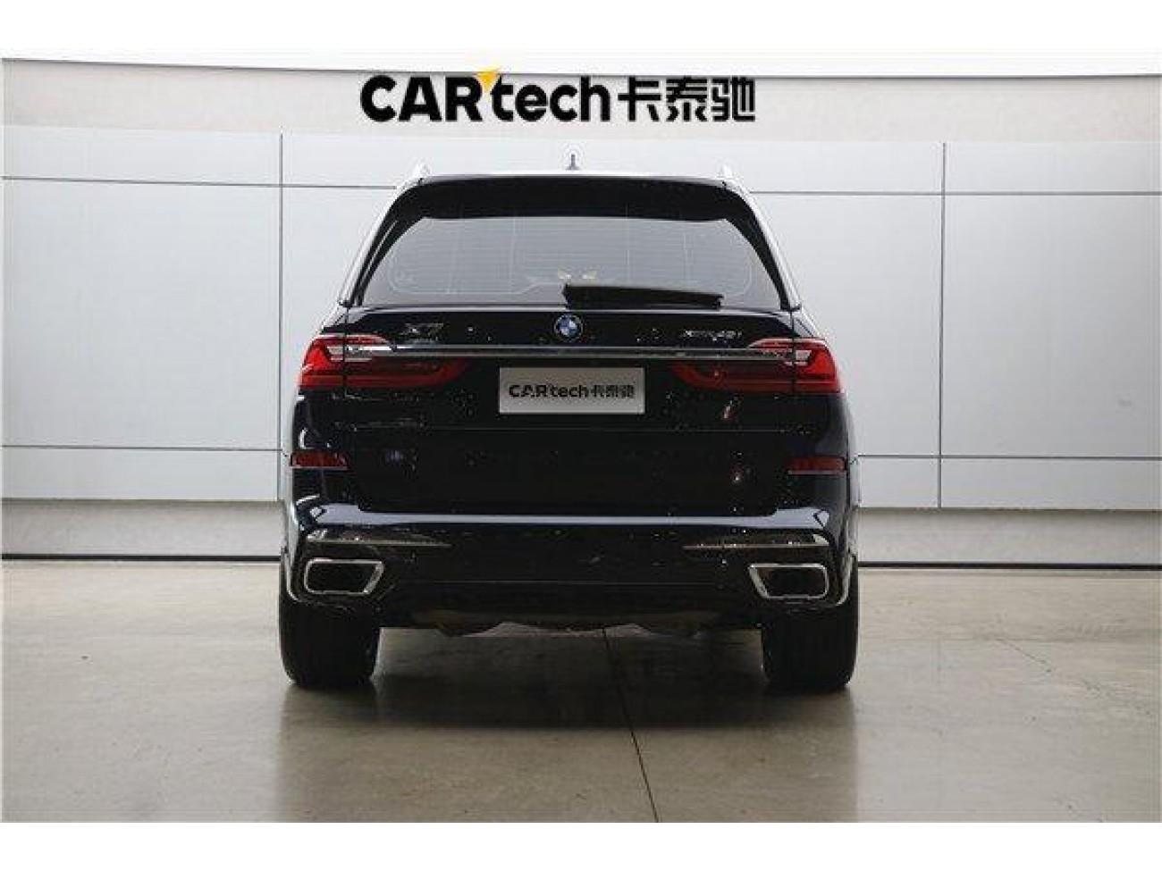 BMW X7 2021