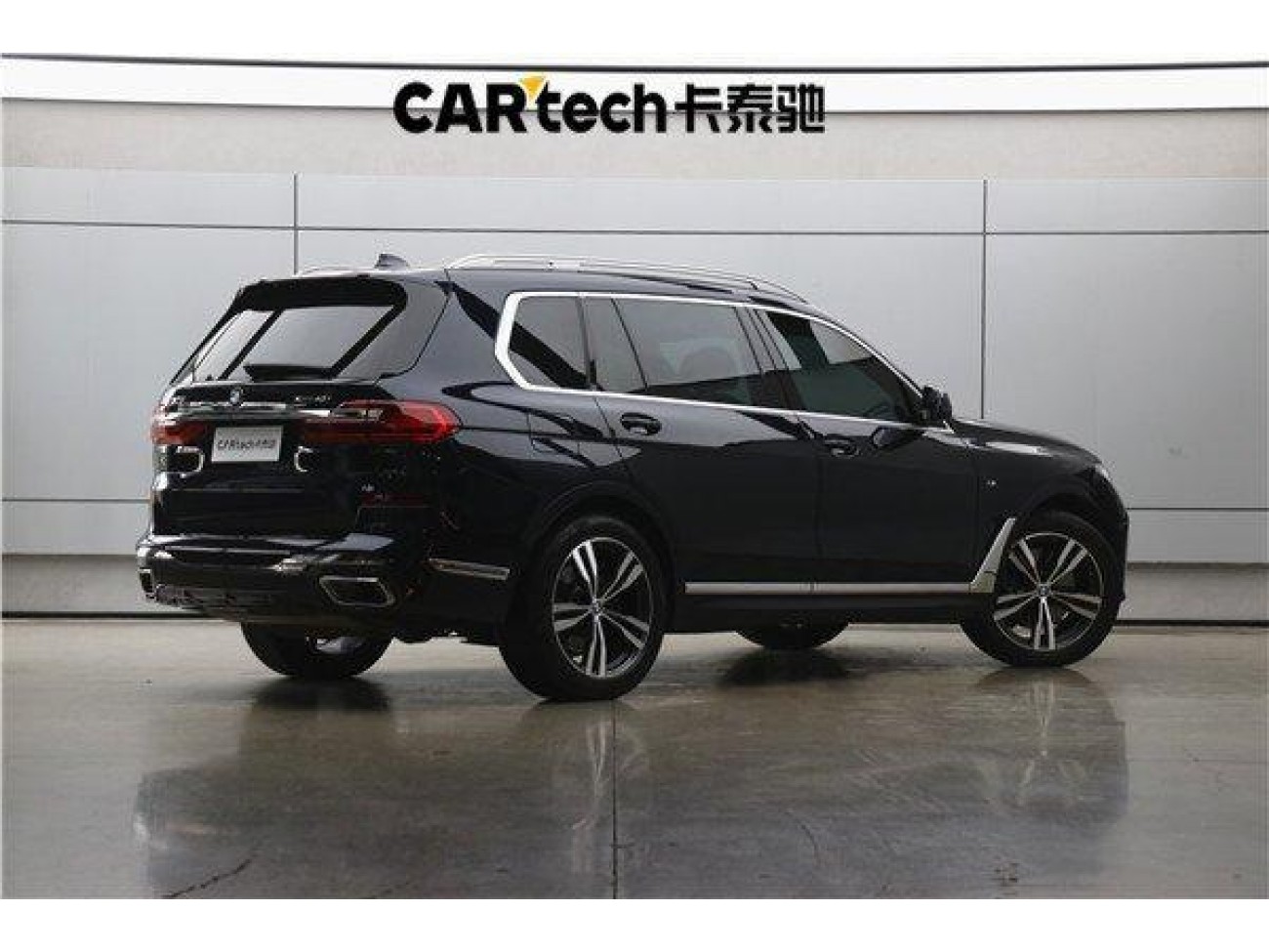 BMW X7 2021
