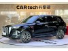 Hongqi HS5 2024