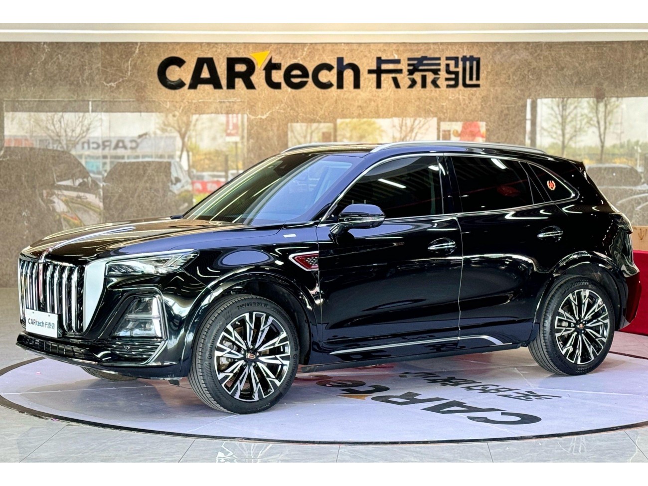 Hongqi HS5 2024