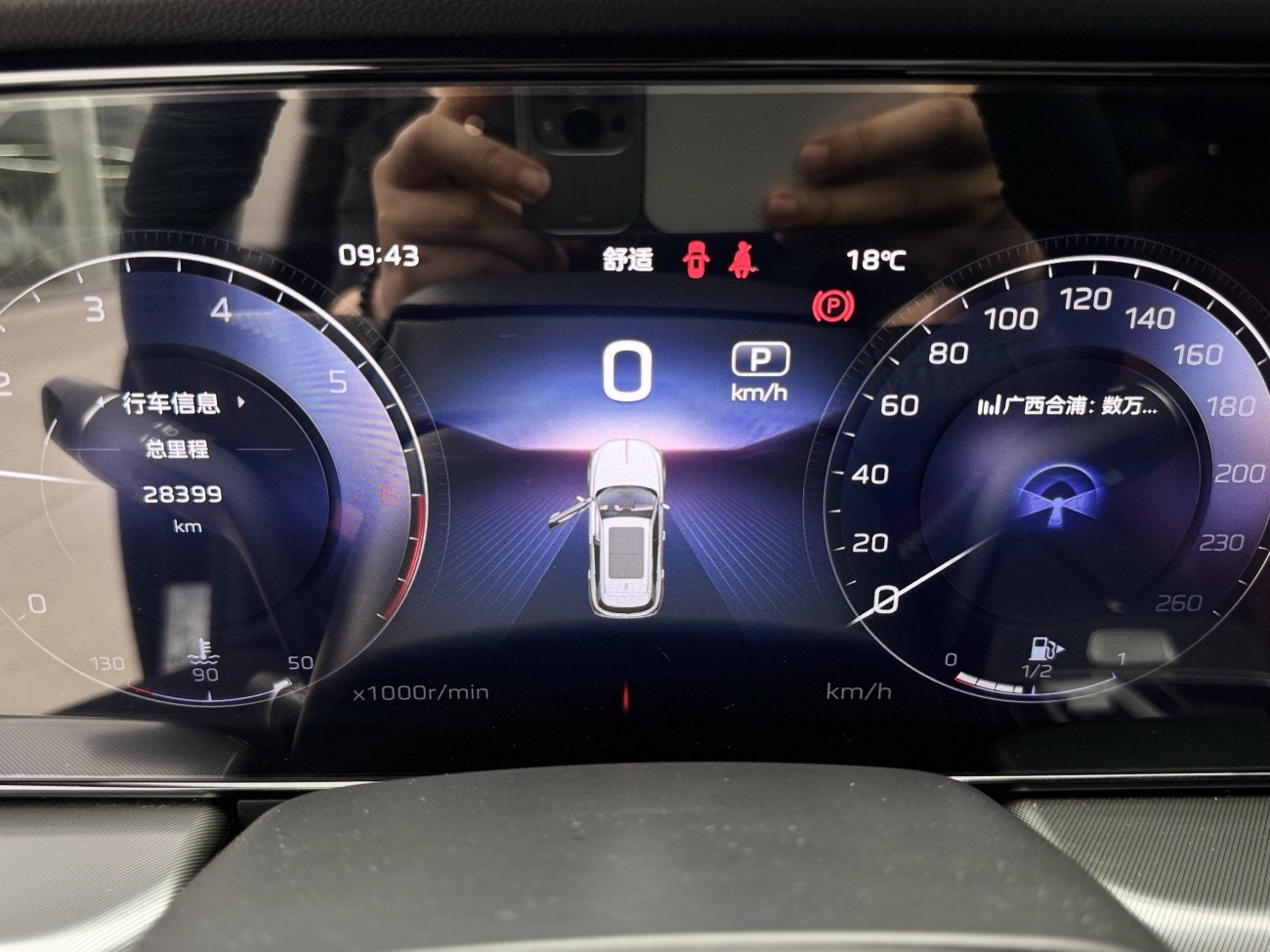 Hongqi HS5 2024