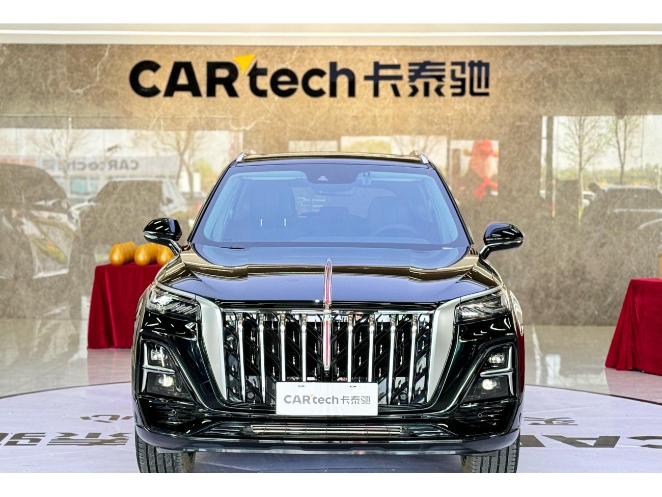 Hongqi HS5 2024