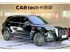 Hongqi HS5 2024