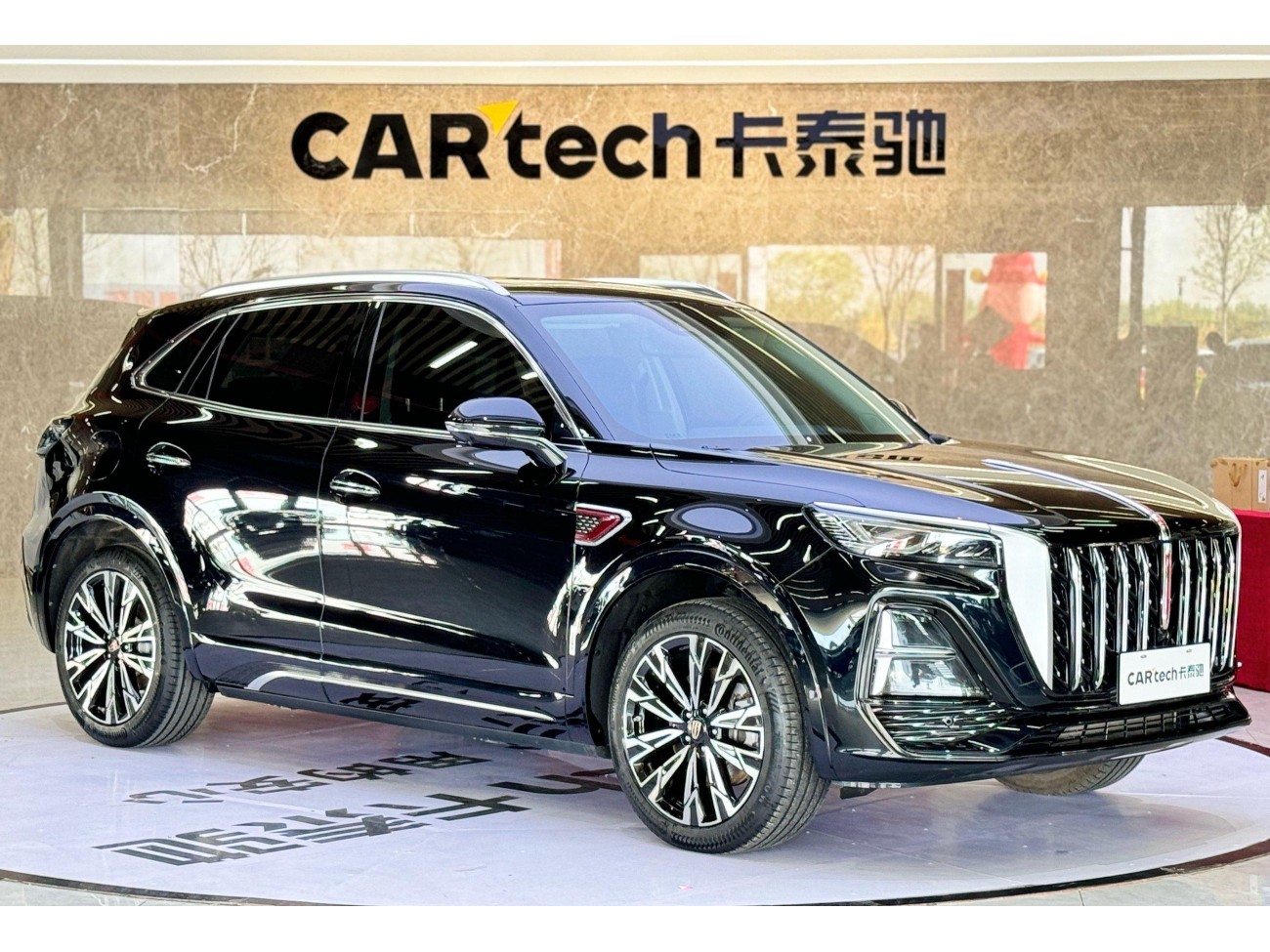 Hongqi HS5 2024