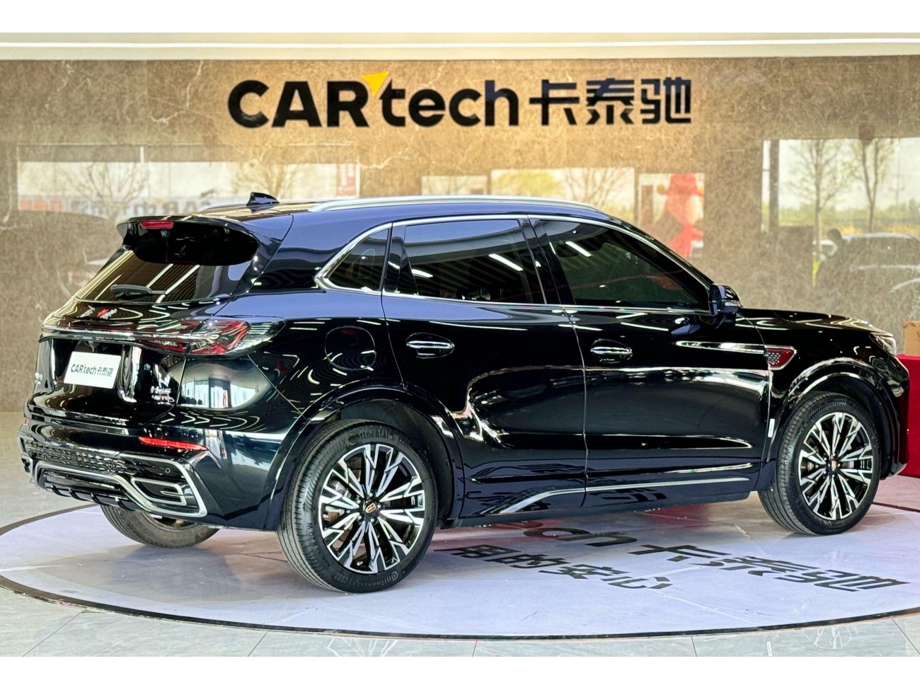 Hongqi HS5 2024