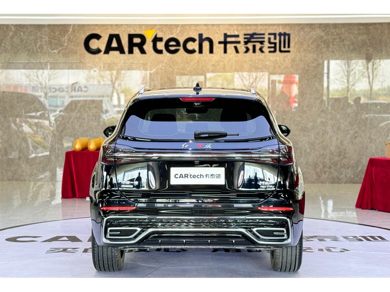 Hongqi HS5 2024