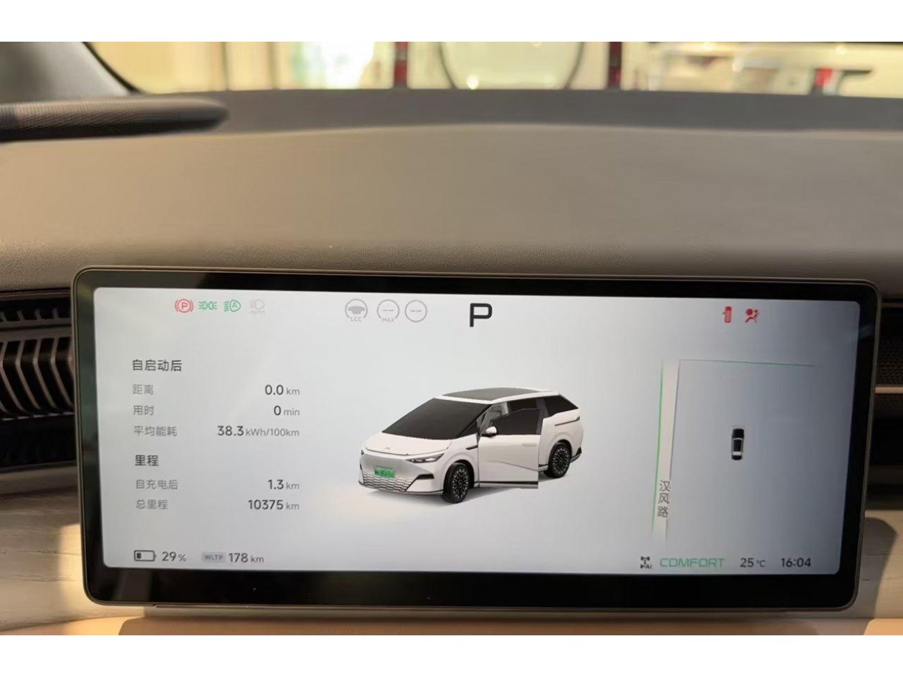 Xpeng X9 2025