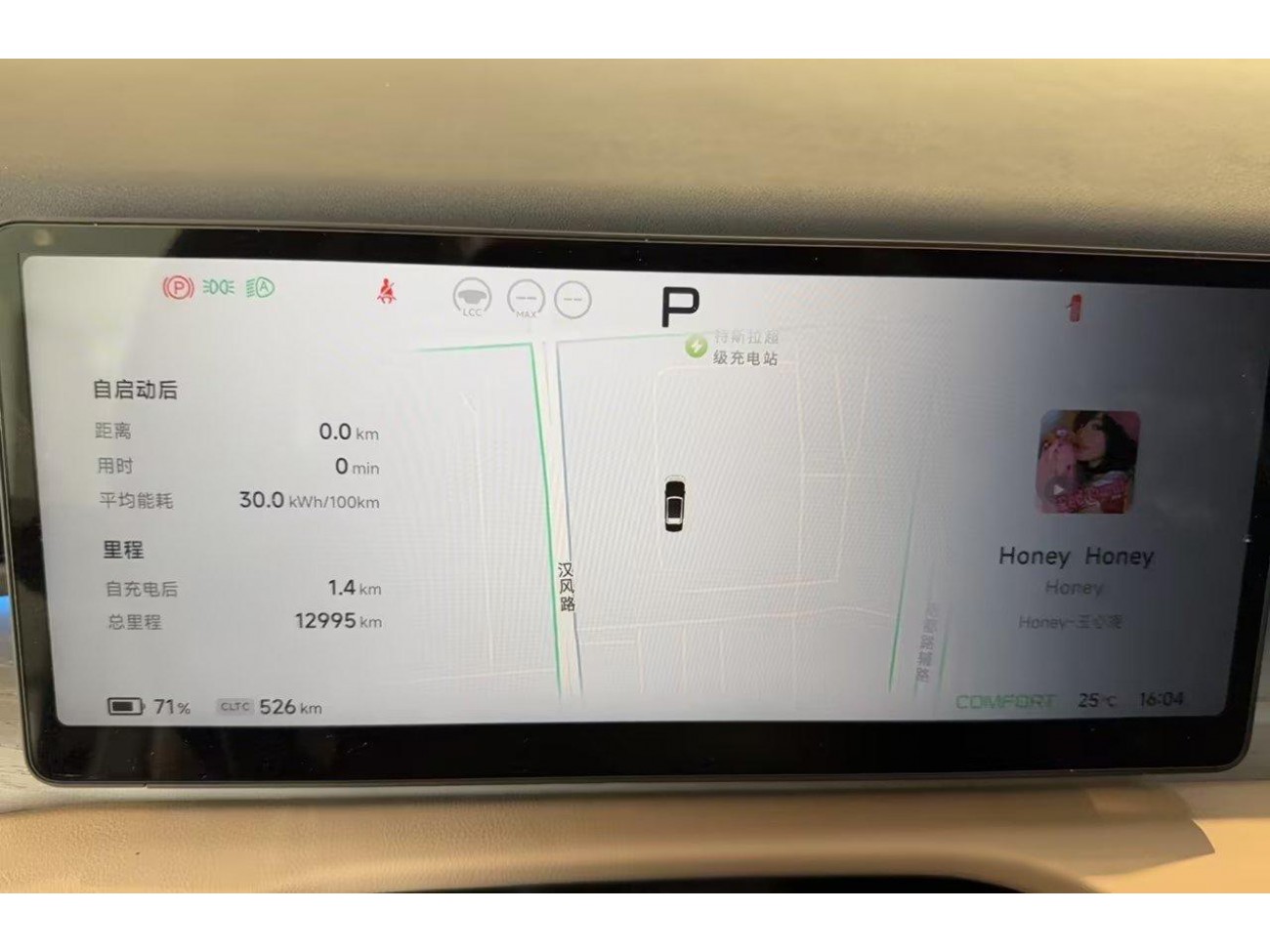 Xpeng X9 2025