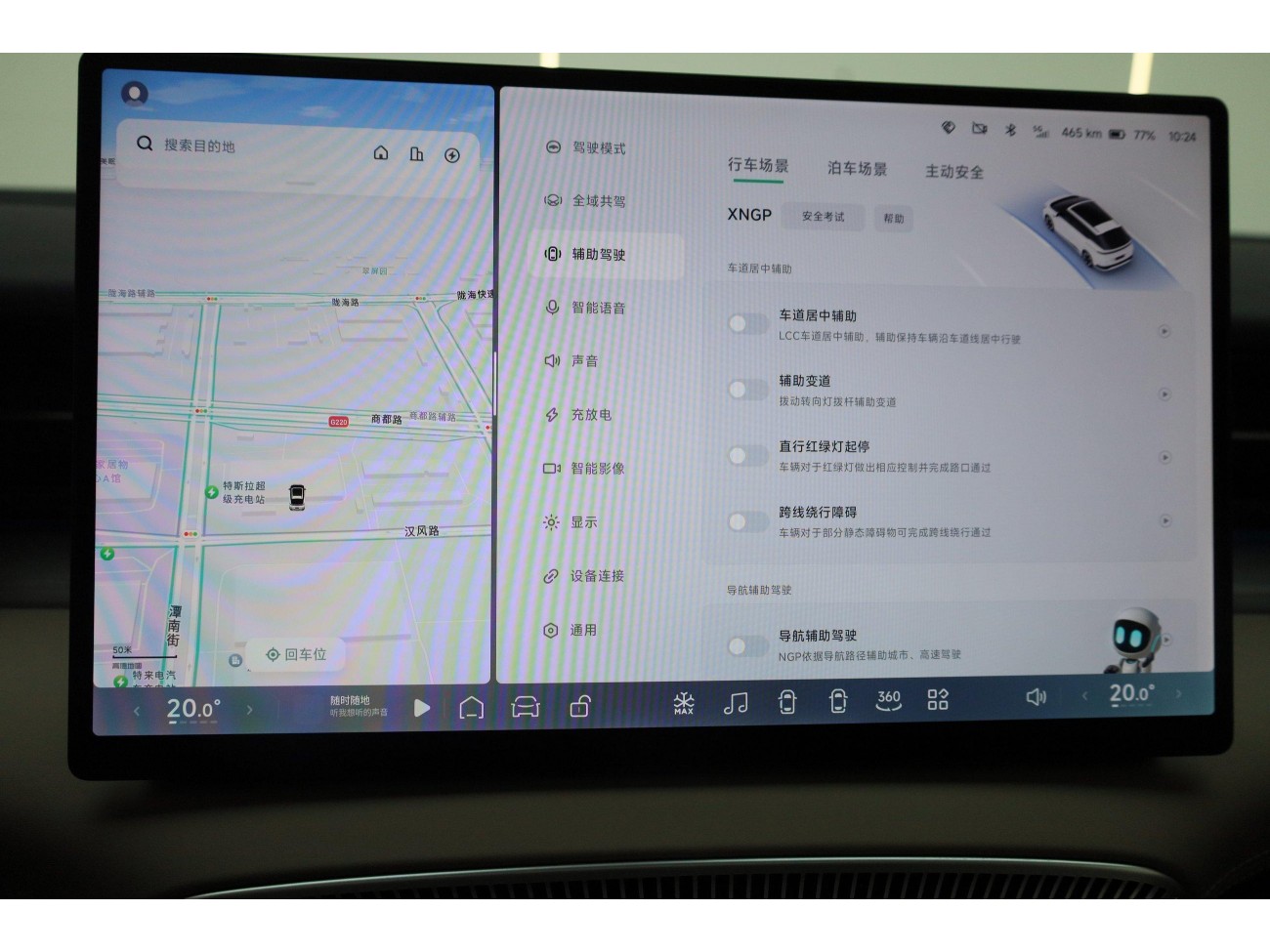 Xpeng X9 2025