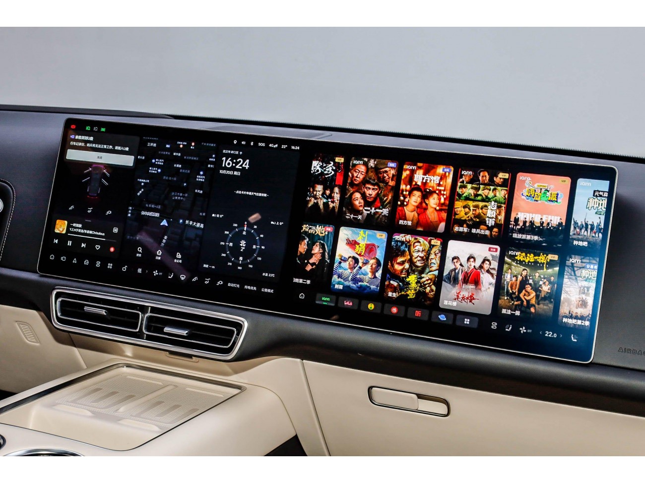 Li Auto L9 2024