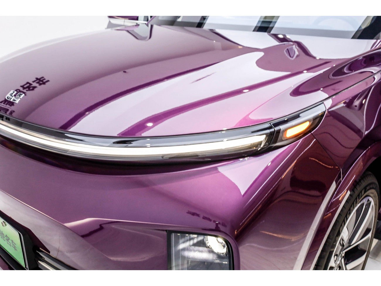 Li Auto L9 2024