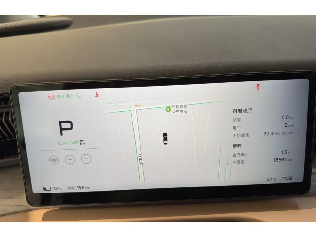 Xpeng X9 2025