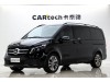 Mercedes-Benz V 2024