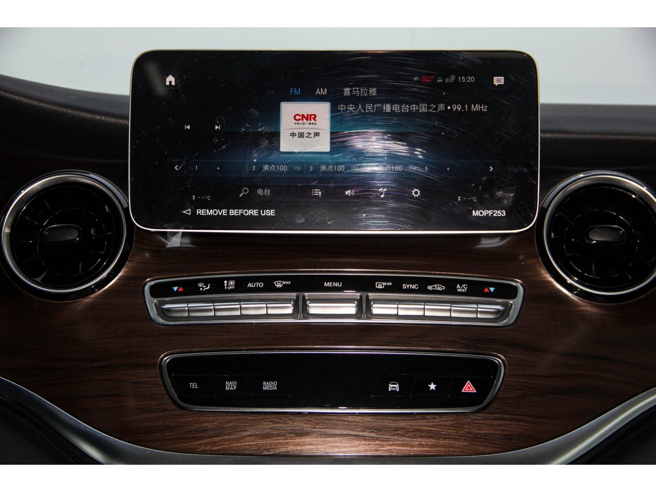 Mercedes-Benz V 2024