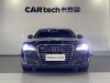 Audi A8L 45 TFSI 2012