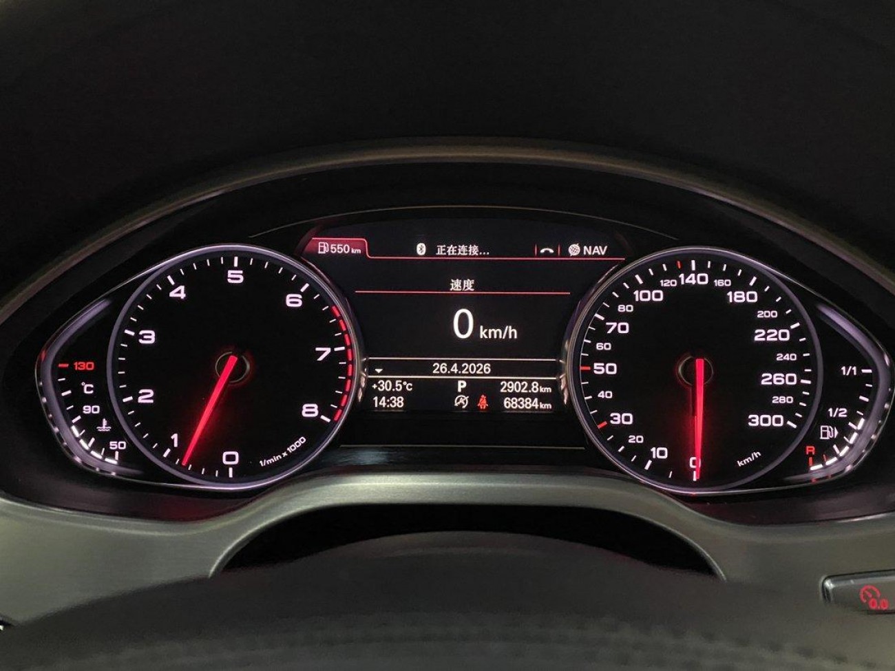 Audi A8L 45 TFSI 2012