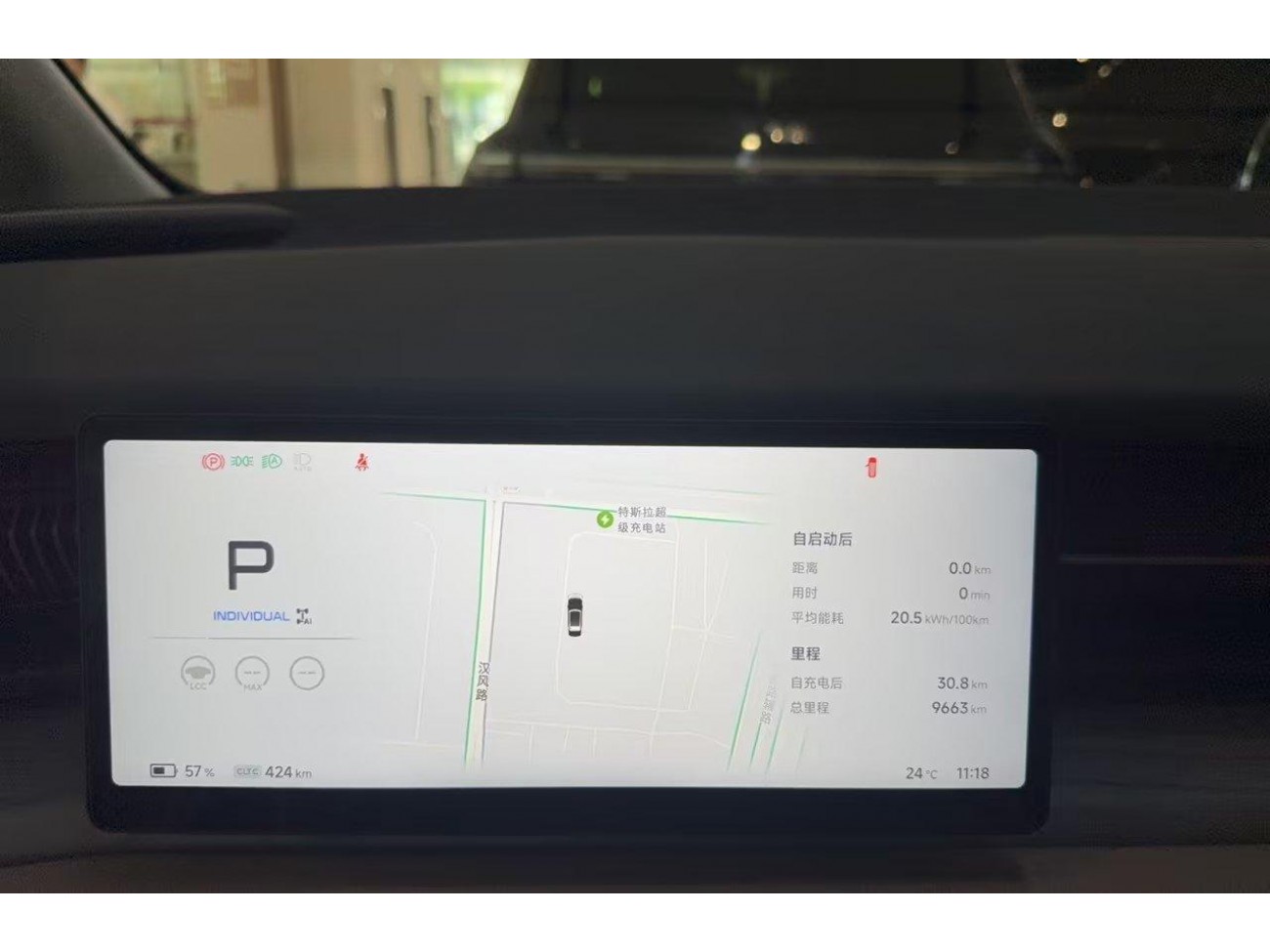 Xpeng X9 2025