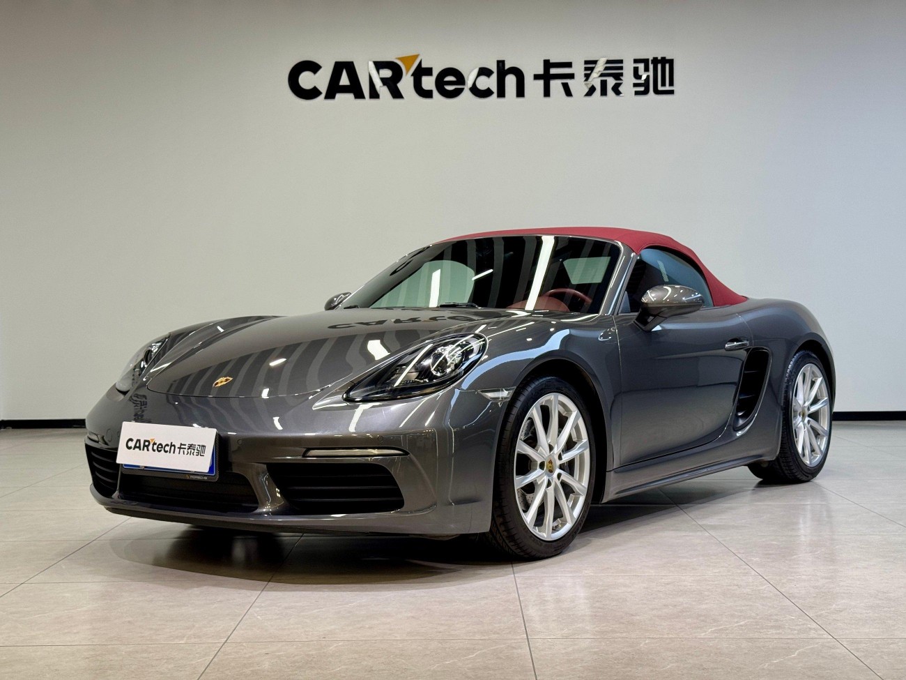 Porsche Boxster 2020
