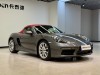 Porsche Boxster 2020