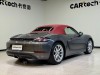 Porsche Boxster 2020