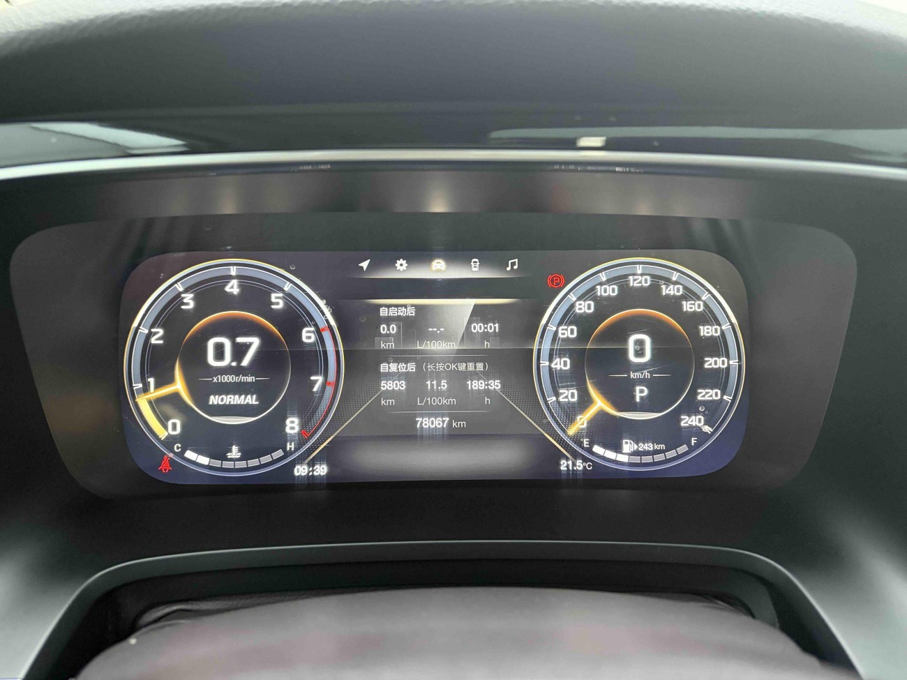Trumpchi M8 2022
