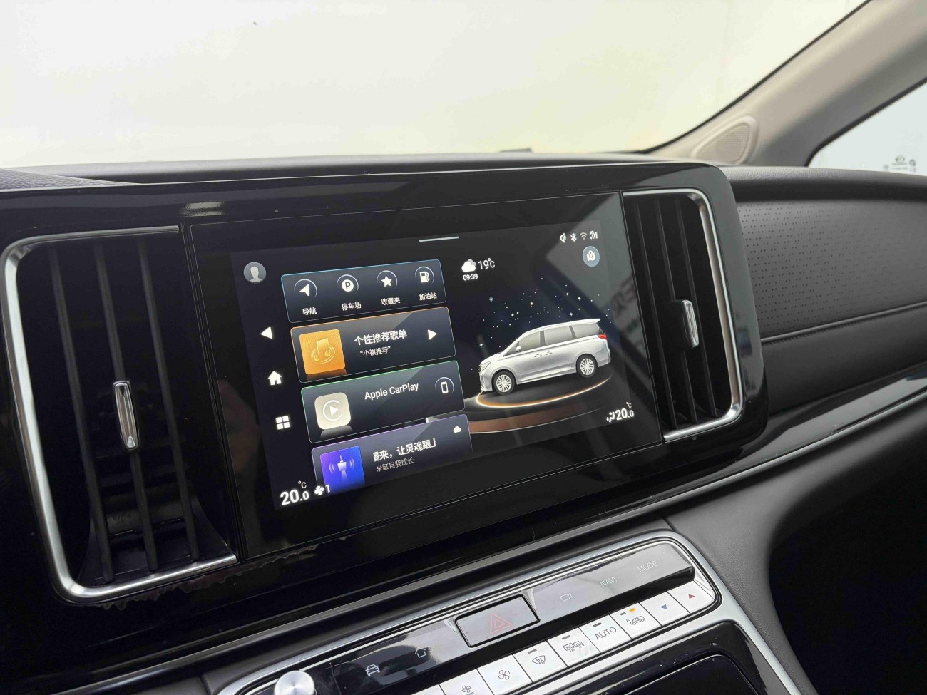 Trumpchi M8 2022