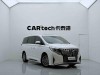 Trumpchi M8 2022