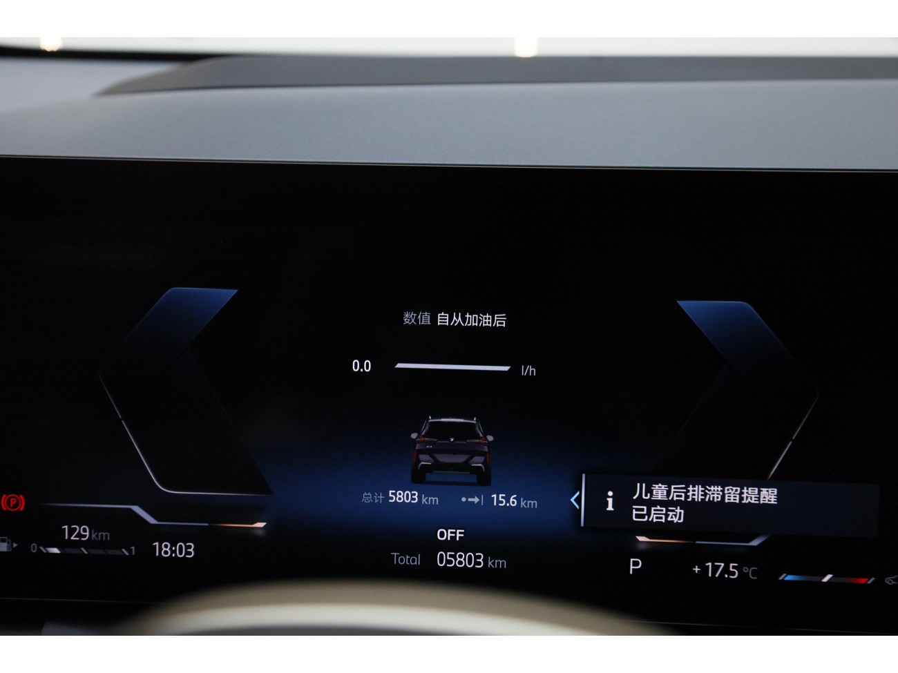 BMW X3 2025