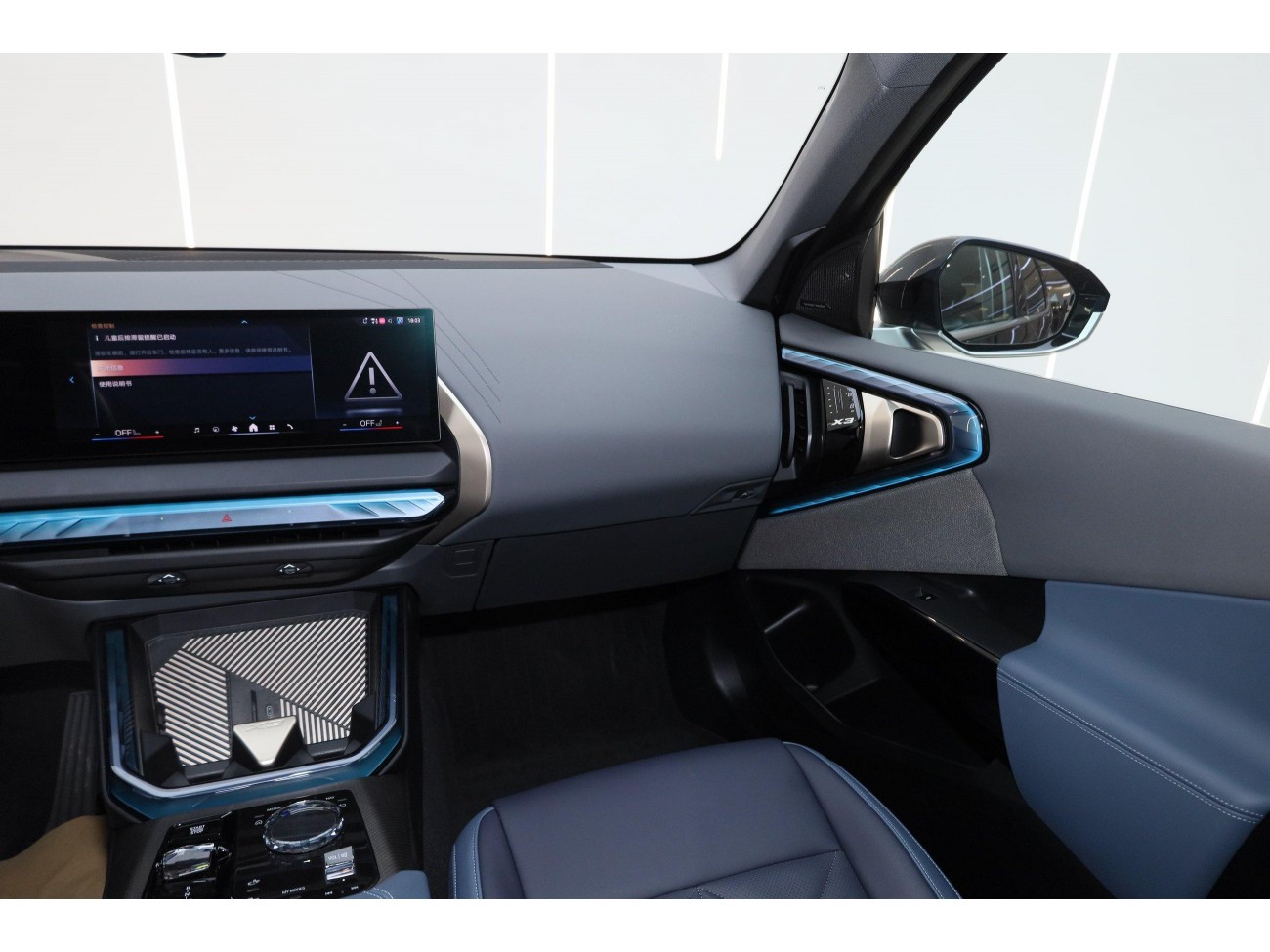 BMW X3 2025